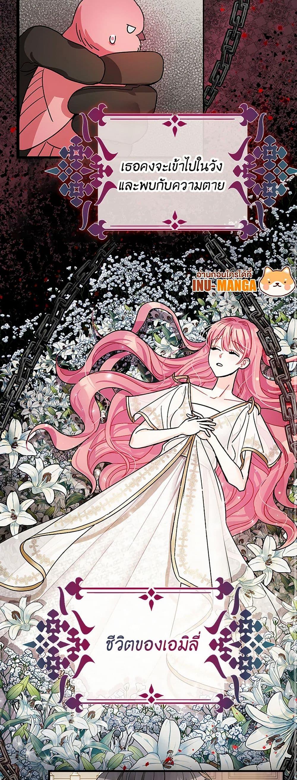 Manga-lc-com อ่านมังงะ อ่านการ์ตูน ออนไลน์ ฟรี The Tyrant’s Tranquilizer ตอนที่ 1 2 3 4 5 6 7 8 9 10 11 12 13 14 ฟรี ไม่มีโฆษณา Manga-lc - อ่าน มังงะ อ่าน การ์ตูน ออนไลน์ อ่านมังงะ ฟรี