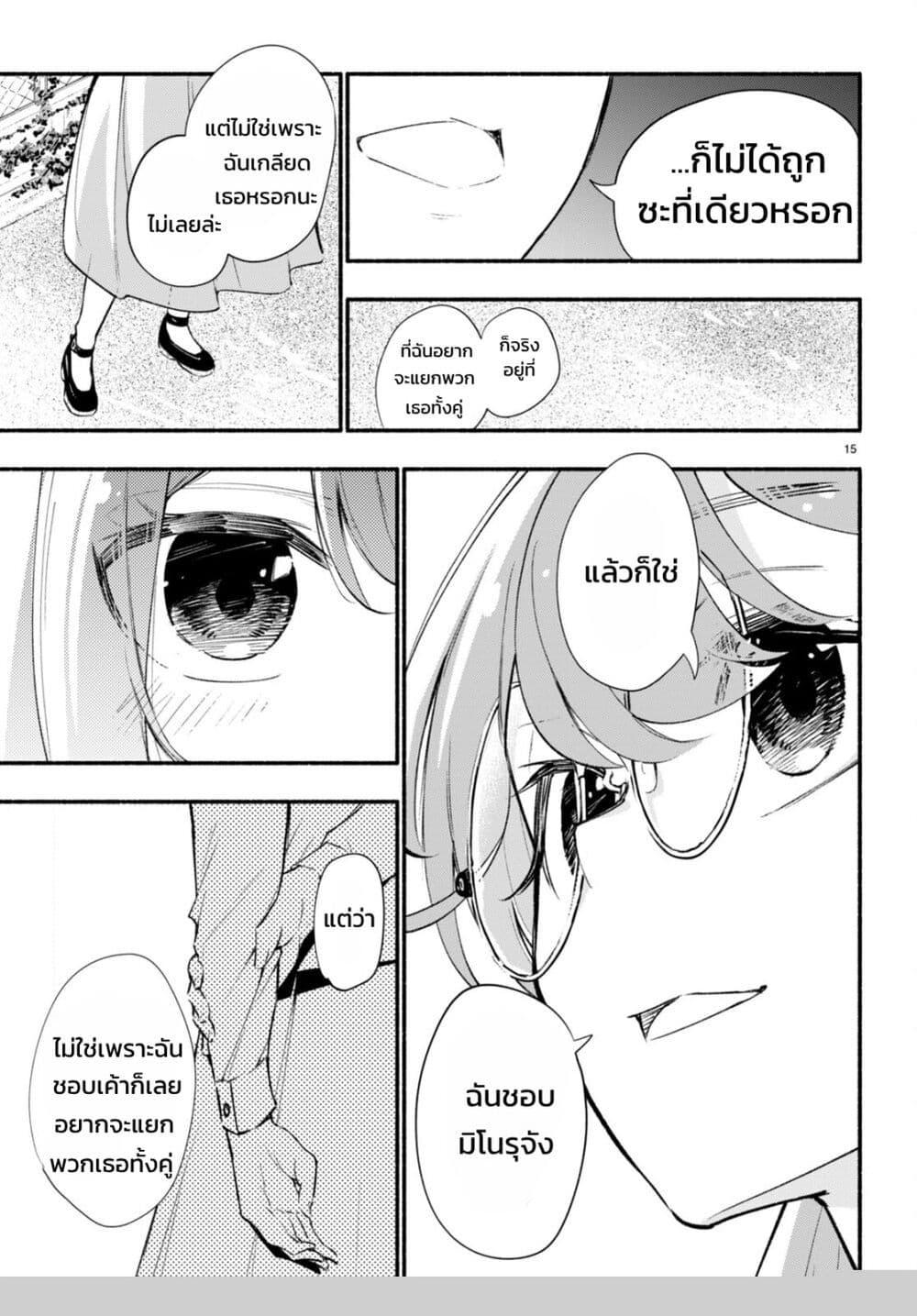 Manga-lc-com อ่านมังงะ อ่านการ์ตูน ออนไลน์ ฟรี Imouto ga Oshi sugiru! ตอนที่ 1 2 3 4 5 6 7 8 9 10 11 12 13 14 ฟรี ไม่มีโฆษณา Manga-lc - อ่าน มังงะ อ่าน การ์ตูน ออนไลน์ อ่านมังงะ ฟรี
