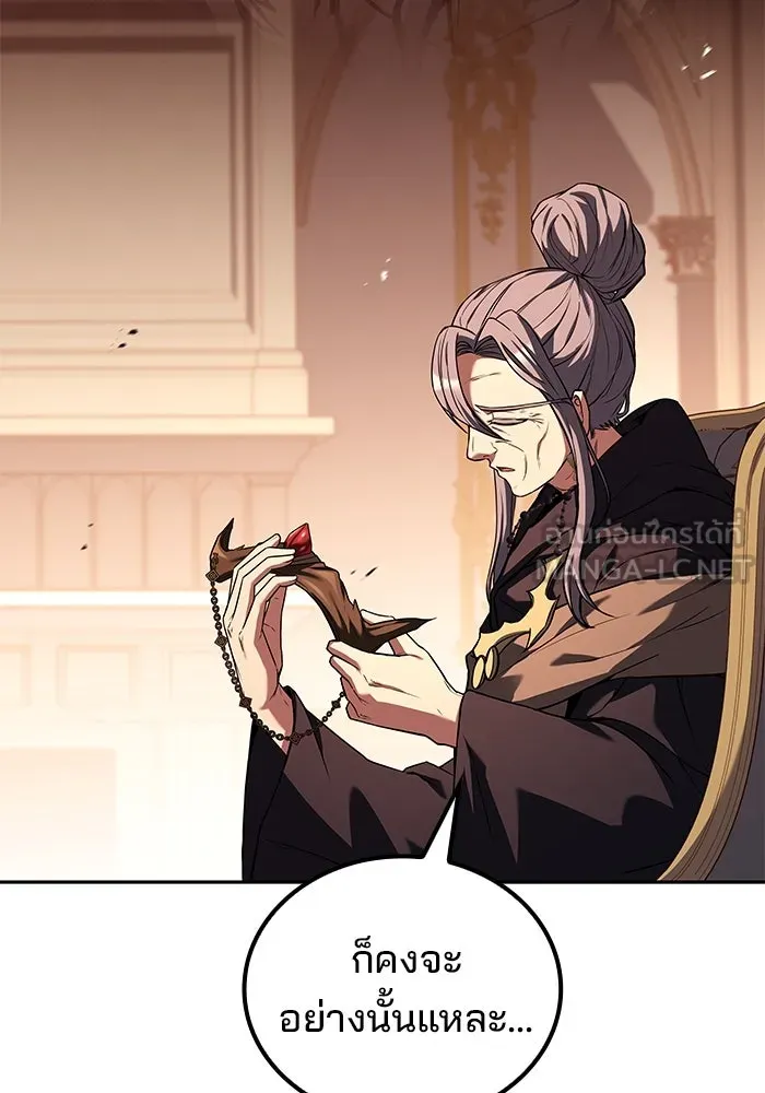 ครัวจอมเวท ตอนที่ 72 รูปที่ 72