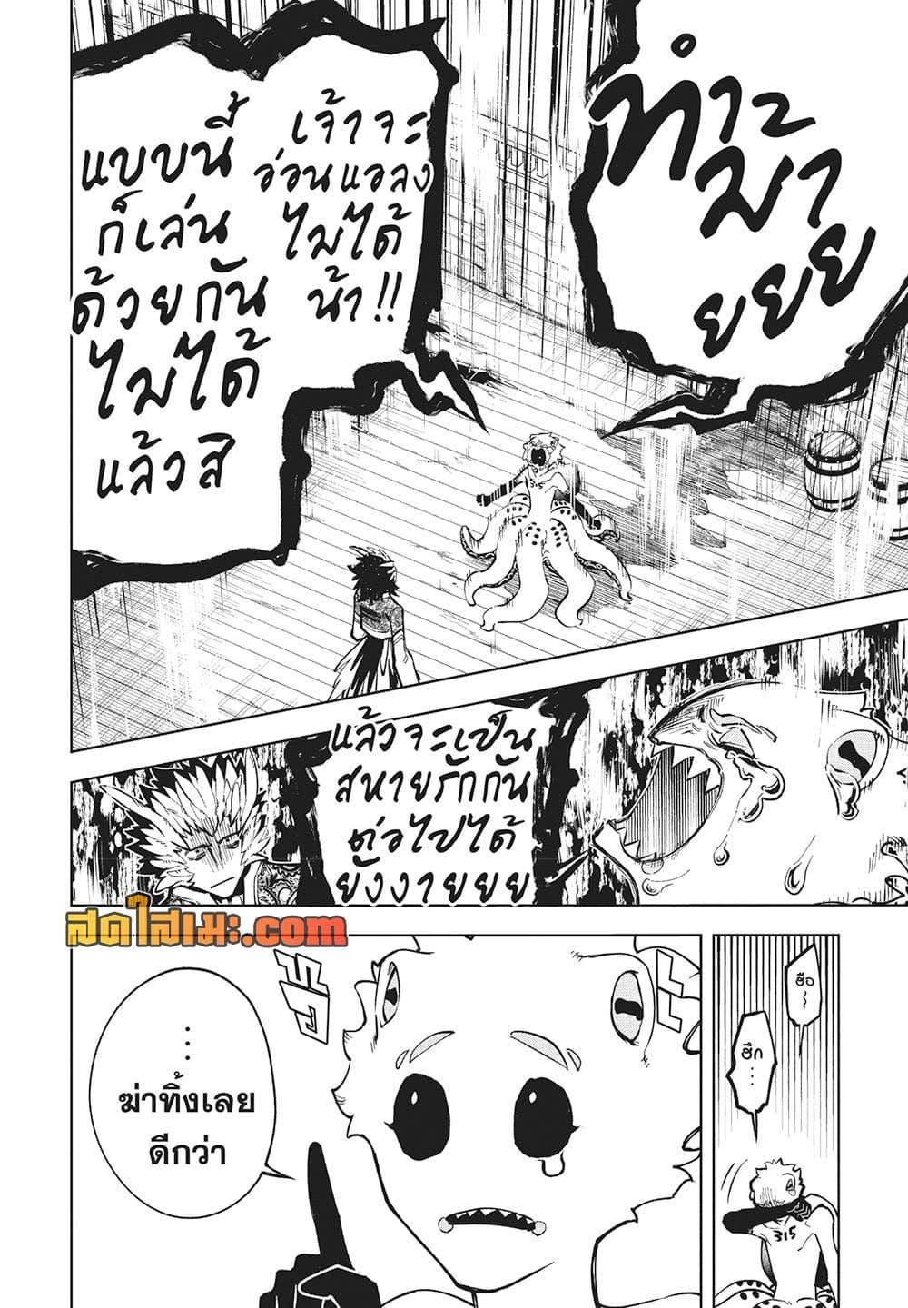 Manga-lc-com อ่านมังงะ อ่านการ์ตูน ออนไลน์ ฟรี Ichi the Witch ตอนที่ 1 2 3 4 5 6 7 8 9 10 11 12 13 14 ฟรี ไม่มีโฆษณา Manga-lc - อ่าน มังงะ อ่าน การ์ตูน ออนไลน์ อ่านมังงะ ฟรี