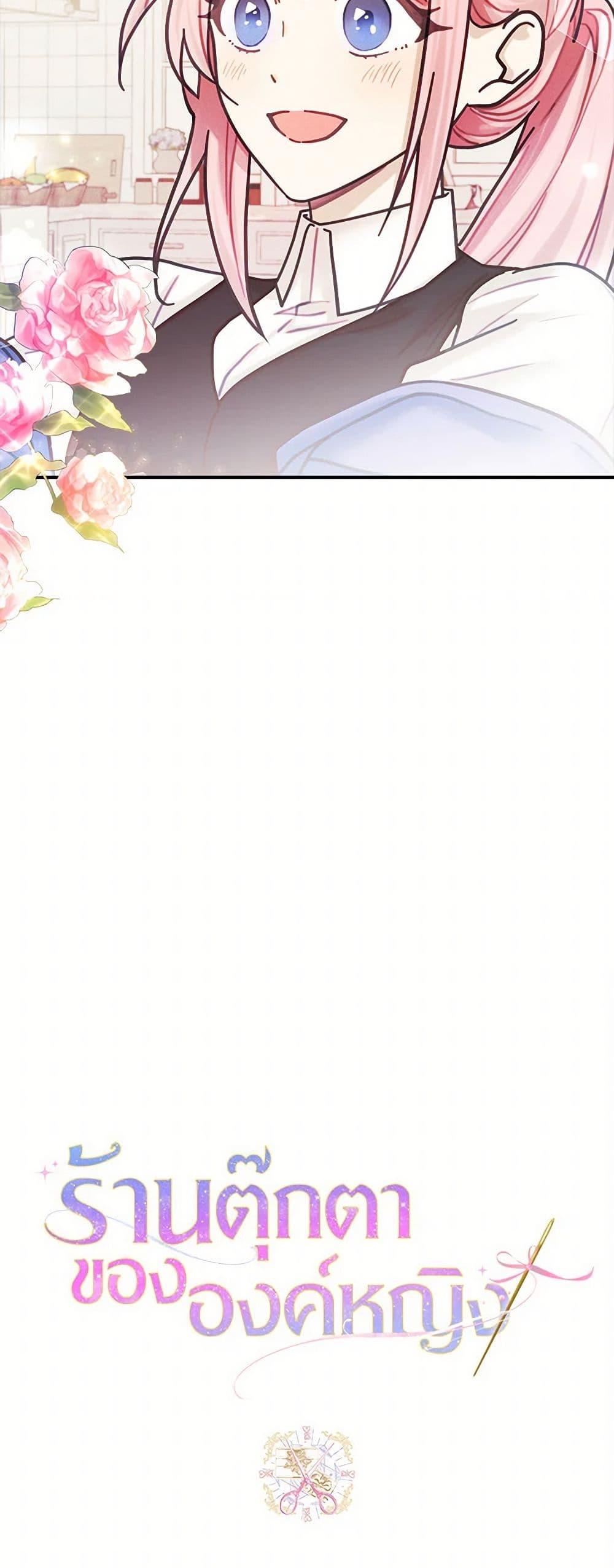 Manga-lc-com อ่านมังงะ อ่านการ์ตูน ออนไลน์ ฟรี The Princess’s Doll Shop ตอนที่ 1 2 3 4 5 6 7 8 9 10 11 12 13 14 ฟรี ไม่มีโฆษณา Manga-lc - อ่าน มังงะ อ่าน การ์ตูน ออนไลน์ อ่านมังงะ ฟรี