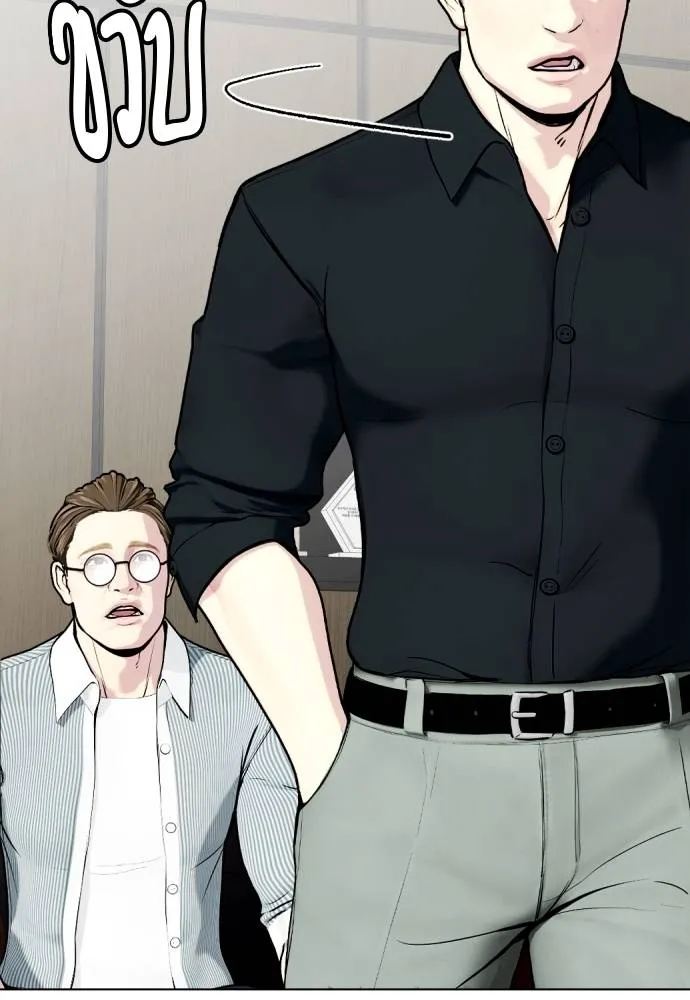 หมาหัวเน่า ตอนที่ 103 รูปที่ 134