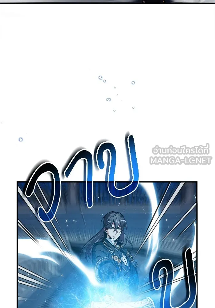 ศาสตราจารย์จำเป็นแห่งอะคาเดมี ตอนที่ 12 รูปที่ 30