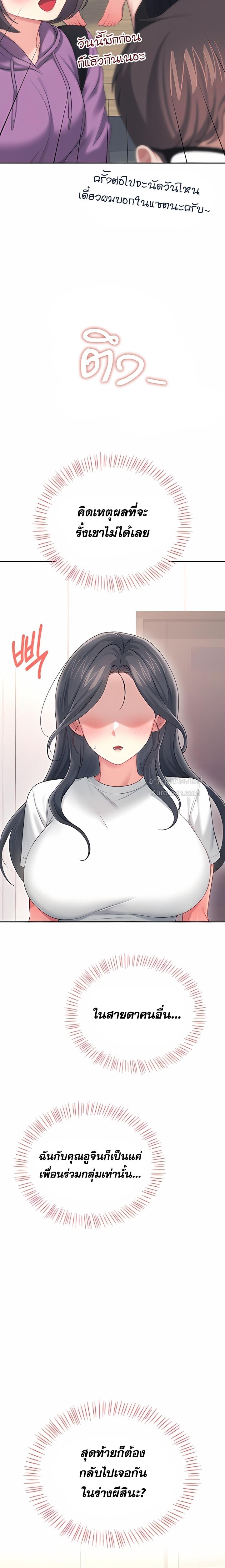 Doujin-Lc- อ่าน โดจิน มังฮวา เกาหลี ญี่ปุ่น จีน แปลไทย Wireless Onahole ตอนที่ 1 2 3 4 5 6 7 8 9 10 11 12 13 14 ฟรี ไม่มีโฆษณา อ่าน โดจิน Manhwa เกาหลี ญี่ปุ่น จีน เรามีครบ คัดมาให้เน้นๆ โดจิน 18+ รับประกันความฟินโดย  Doujin Lc