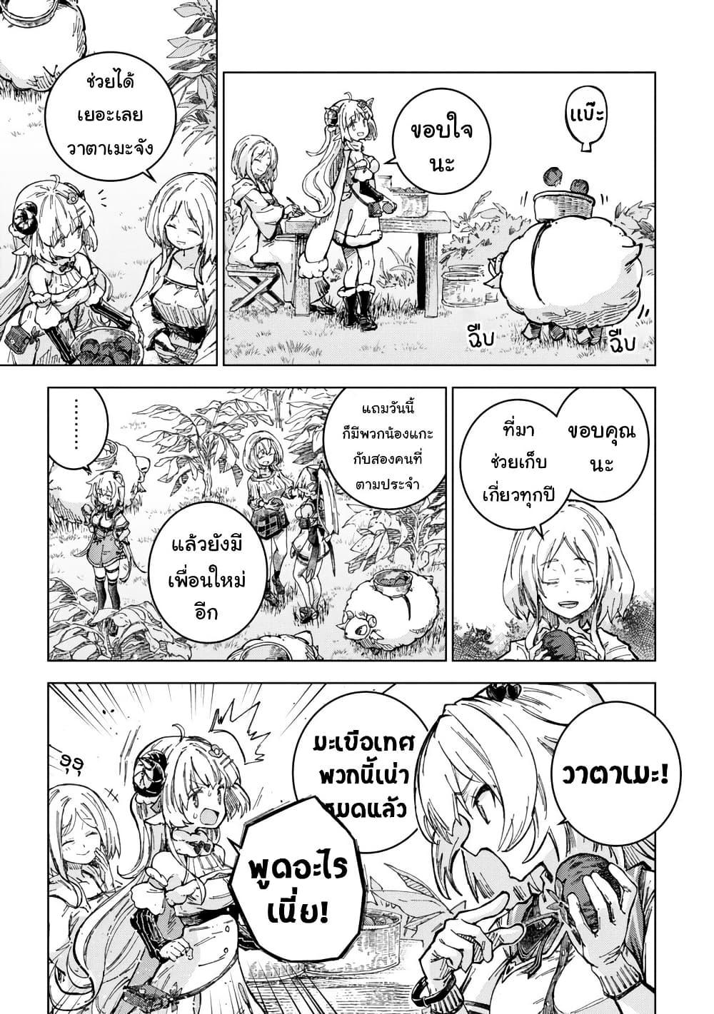 Manga-lc-com อ่านมังงะ อ่านการ์ตูน ออนไลน์ ฟรี Holoearth Days! A Tale SideW Vesta de Cooking -Shiawase no Rusetto- ตอนที่ 1 2 3 4 5 6 7 8 9 10 11 12 13 14 ฟรี ไม่มีโฆษณา Manga-lc - อ่าน มังงะ อ่าน การ์ตูน ออนไลน์ อ่านมังงะ ฟรี