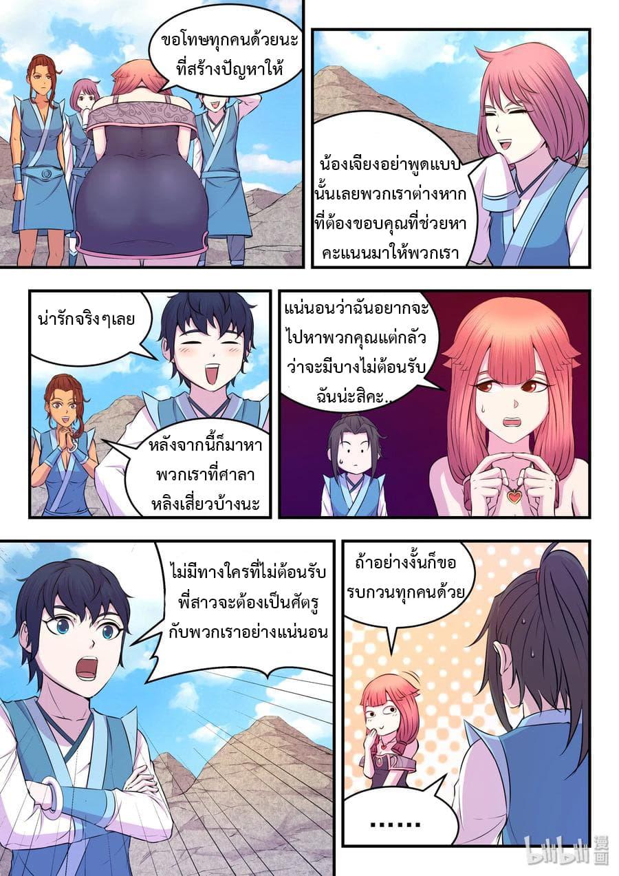 Manga-lc-com อ่านมังงะ อ่านการ์ตูน ออนไลน์ ฟรี King of Spirit Beast ตอนที่ 1 2 3 4 5 6 7 8 9 10 11 12 13 14 ฟรี ไม่มีโฆษณา Manga-lc - อ่าน มังงะ อ่าน การ์ตูน ออนไลน์ อ่านมังงะ ฟรี