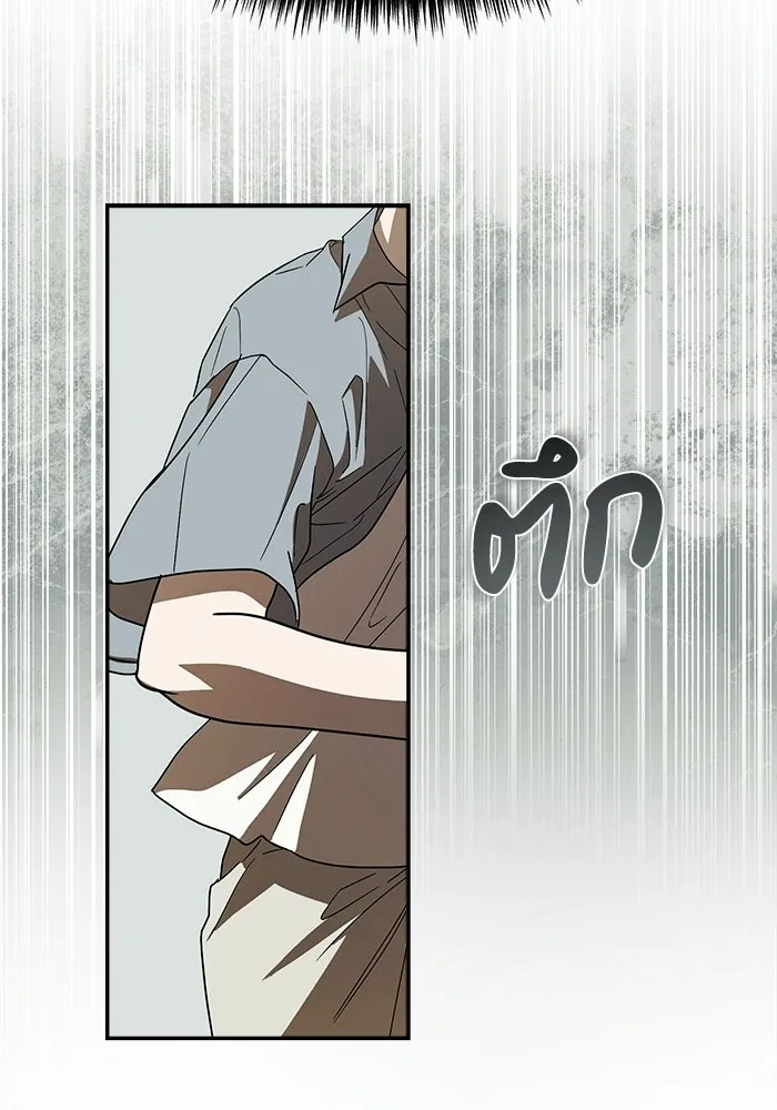 ย้อนเวลามาเป็นมักเน่ ตอนที่ 59 รูปที่ 106