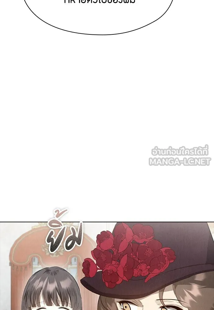 ลูกสาวตัวปลอมของท่านดยุก ตอนที่ 42 (ครึ่งหลัง) รูปที่ 87