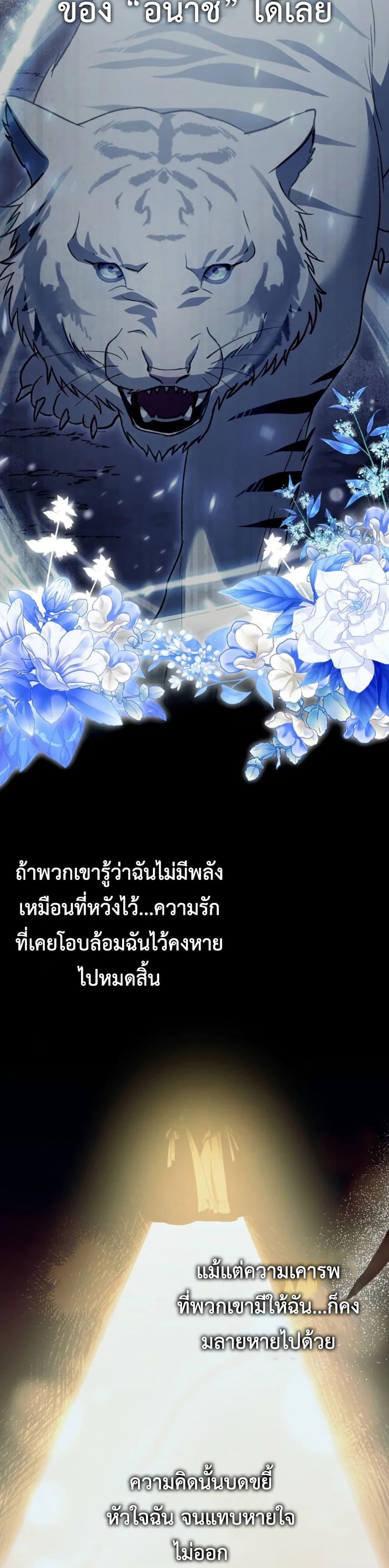 Manga-lc-com อ่านมังงะ อ่านการ์ตูน ออนไลน์ ฟรี The White Tiger Princess is Not Dangerous ตอนที่ 1 2 3 4 5 6 7 8 9 10 11 12 13 14 ฟรี ไม่มีโฆษณา Manga-lc - อ่าน มังงะ อ่าน การ์ตูน ออนไลน์ อ่านมังงะ ฟรี