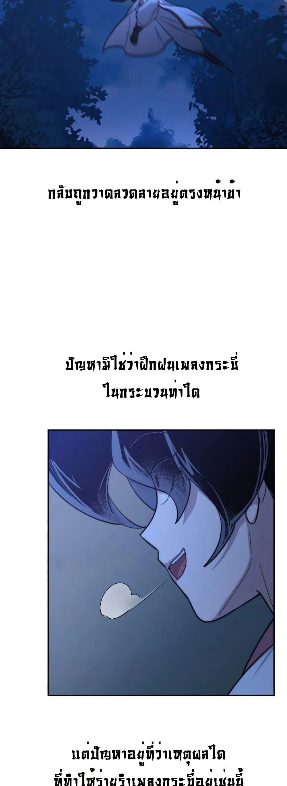 Manga-lc-com อ่านมังงะ อ่านการ์ตูน ออนไลน์ ฟรี Return of the Mount Hua Sect ตอนที่ 1 2 3 4 5 6 7 8 9 10 11 12 13 14 ฟรี ไม่มีโฆษณา Manga-lc - อ่าน มังงะ อ่าน การ์ตูน ออนไลน์ อ่านมังงะ ฟรี