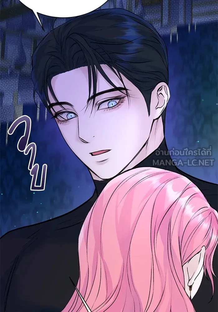 ไหนบอกว่าฉันใกล้ตาย ตอนที่ 26 รูปที่ 90