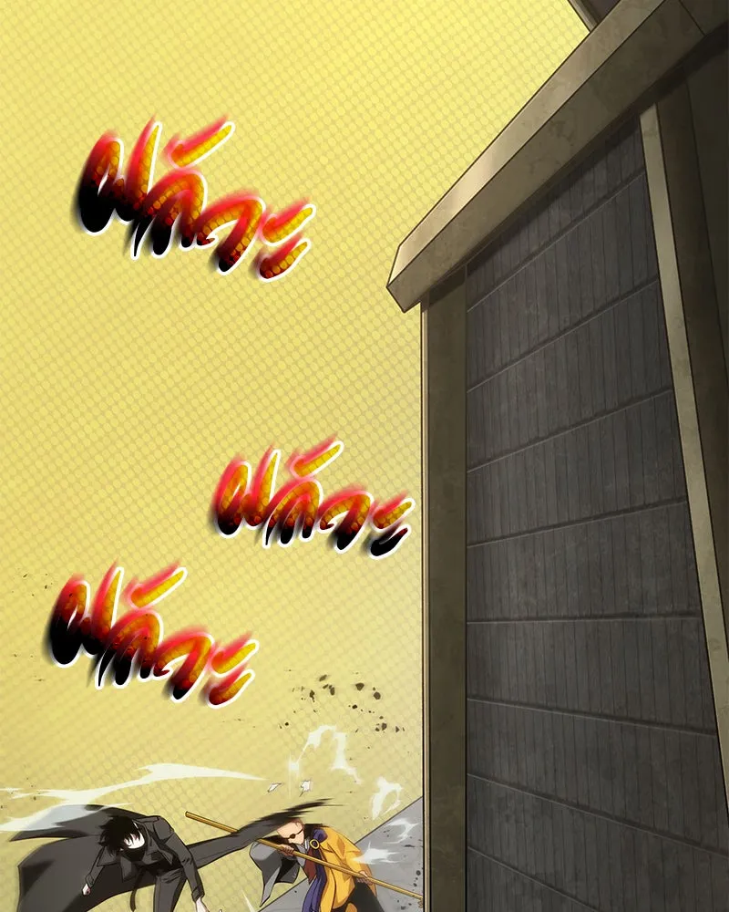 Omniscient Reader อ่านชะตาวันสิ้นโลก ตอนที่ 14 เจ้าของบัลลังก์ (4) รูปที่ 118