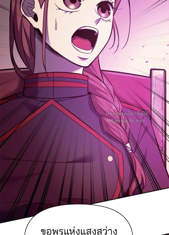 Doujin-Lc- อ่าน โดจิน มังฮวา เกาหลี ญี่ปุ่น จีน แปลไทย ผู้พิชิตเกมป้องกันฐาน ตอนที่ 1 2 3 4 5 6 7 8 9 10 11 12 13 14 ฟรี ไม่มีโฆษณา อ่าน โดจิน Manhwa เกาหลี ญี่ปุ่น จีน เรามีครบ คัดมาให้เน้นๆ โดจิน 18+ รับประกันความฟินโดย Doujin Lc