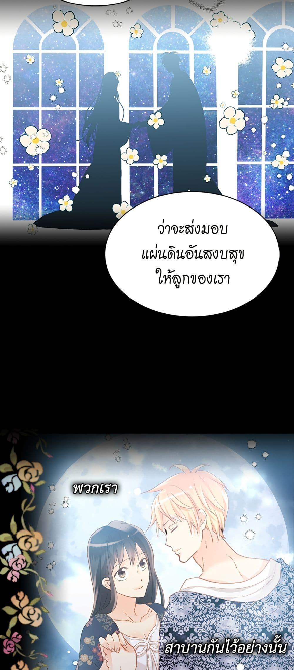 Manga-lc-com อ่านมังงะ อ่านการ์ตูน ออนไลน์ ฟรี Isekai Empress ตอนที่ 1 2 3 4 5 6 7 8 9 10 11 12 13 14 ฟรี ไม่มีโฆษณา Manga-lc - อ่าน มังงะ อ่าน การ์ตูน ออนไลน์ อ่านมังงะ ฟรี