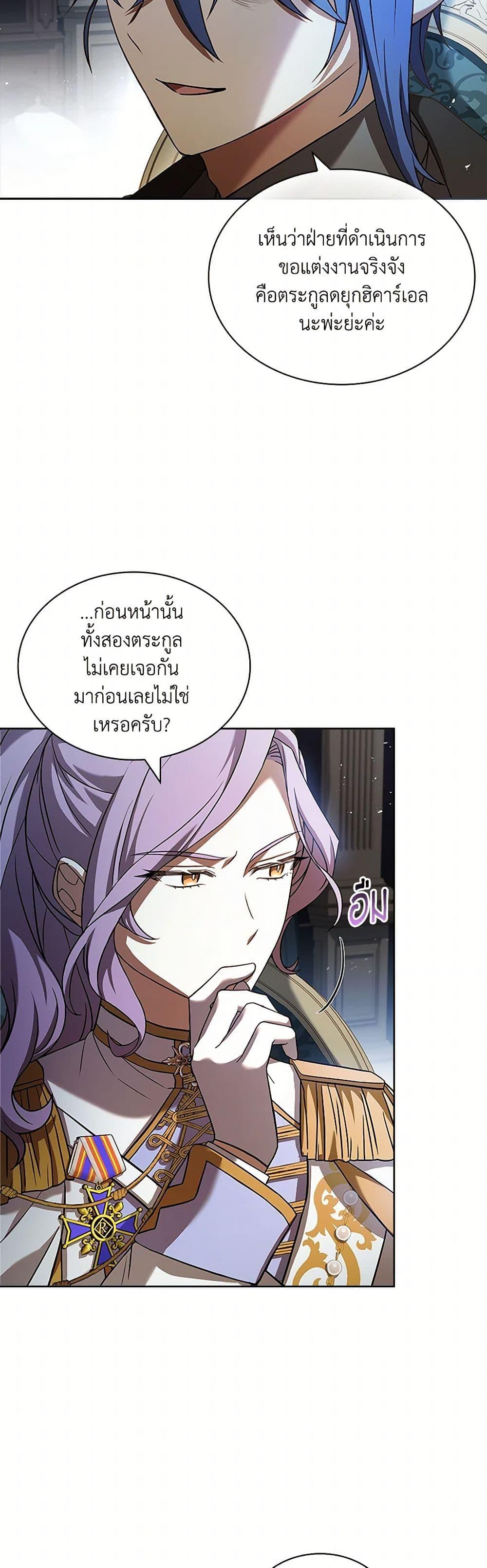 Manga-lc-com อ่านมังงะ อ่านการ์ตูน ออนไลน์ ฟรี Happy Sea World ตอนที่ 1 2 3 4 5 6 7 8 9 10 11 12 13 14 ฟรี ไม่มีโฆษณา Manga-lc - อ่าน มังงะ อ่าน การ์ตูน ออนไลน์ อ่านมังงะ ฟรี