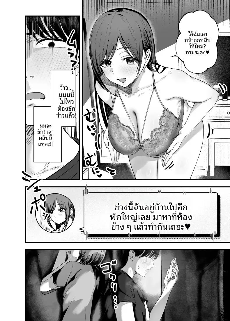 Doujin-Lc- อ่าน โดจิน มังฮวา เกาหลี ญี่ปุ่น จีน แปลไทย เพื่อนสาวในวันนั้นเป็นไอดอลในวันนี้ [Baketsu Purin]  Omae ga Futta InCha Onna, Ima ja Followers Hyakuman-nin Goe no Bakunyuu Gravure Idol dazo ตอนที่ 1 2 3 4 5 6 7 8 9 10 11 12 13 14 ฟรี ไม่มีโฆษณา อ่าน โดจิน Manhwa เกาหลี ญี่ปุ่น จีน เรามีครบ คัดมาให้เน้นๆ โดจิน 18+ รับประกันความฟินโดย  Doujin Lc