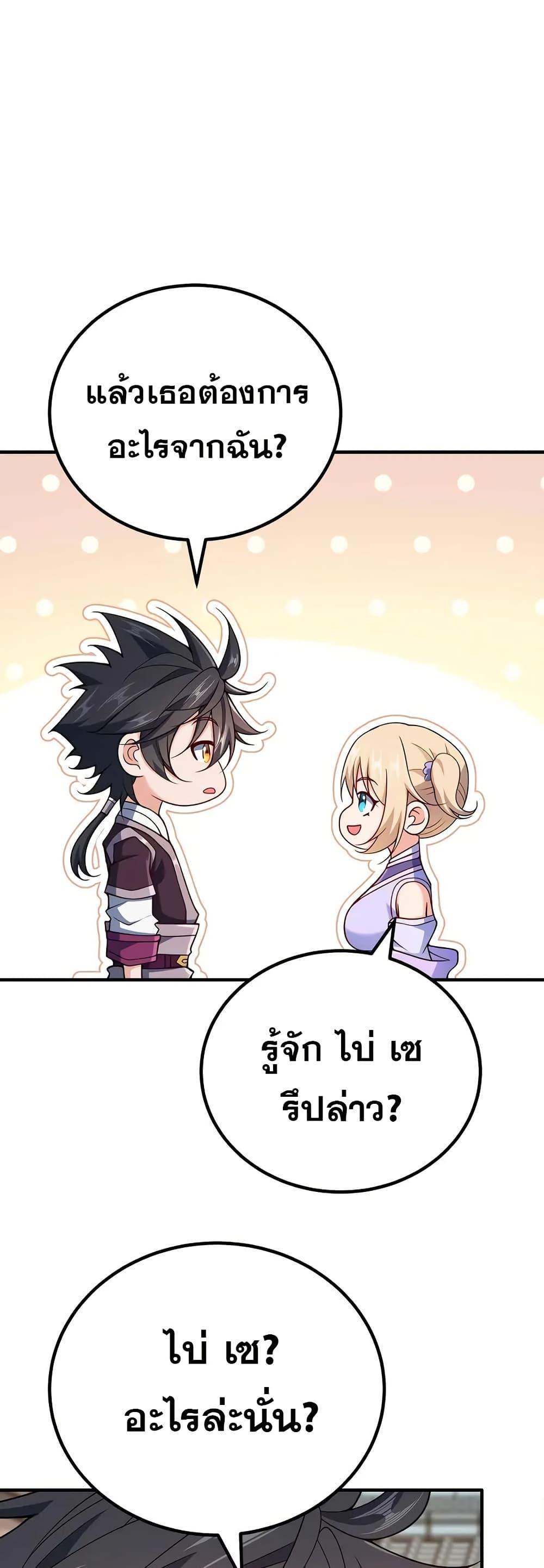 Manga-lc-com อ่านมังงะ อ่านการ์ตูน ออนไลน์ ฟรี My Wife is Actually the Future Tyrant Empress ตอนที่ 1 2 3 4 5 6 7 8 9 10 11 12 13 14 ฟรี ไม่มีโฆษณา Manga-lc - อ่าน มังงะ อ่าน การ์ตูน ออนไลน์ อ่านมังงะ ฟรี