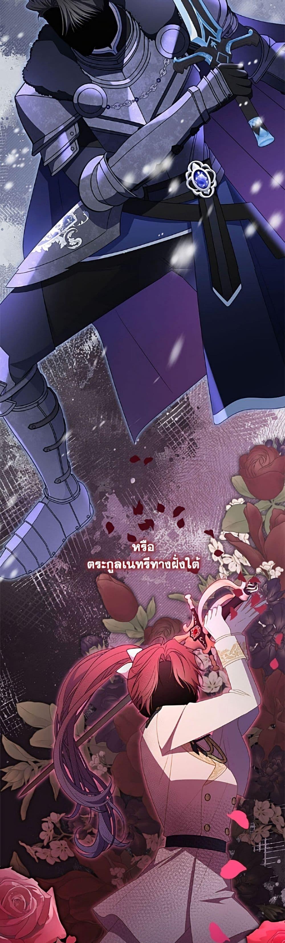 Manga-lc-com อ่านมังงะ อ่านการ์ตูน ออนไลน์ ฟรี The Villainess Captured the Grand Duke ตอนที่ 1 2 3 4 5 6 7 8 9 10 11 12 13 14 ฟรี ไม่มีโฆษณา Manga-lc - อ่าน มังงะ อ่าน การ์ตูน ออนไลน์ อ่านมังงะ ฟรี