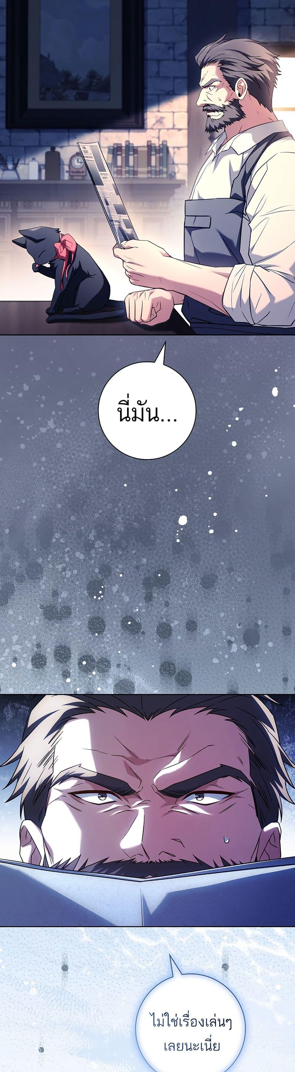 Manga-lc-com อ่านมังงะ อ่านการ์ตูน ออนไลน์ ฟรี Honey, Why Can’t We Get a Divorce ตอนที่ 1 2 3 4 5 6 7 8 9 10 11 12 13 14 ฟรี ไม่มีโฆษณา Manga-lc - อ่าน มังงะ อ่าน การ์ตูน ออนไลน์ อ่านมังงะ ฟรี