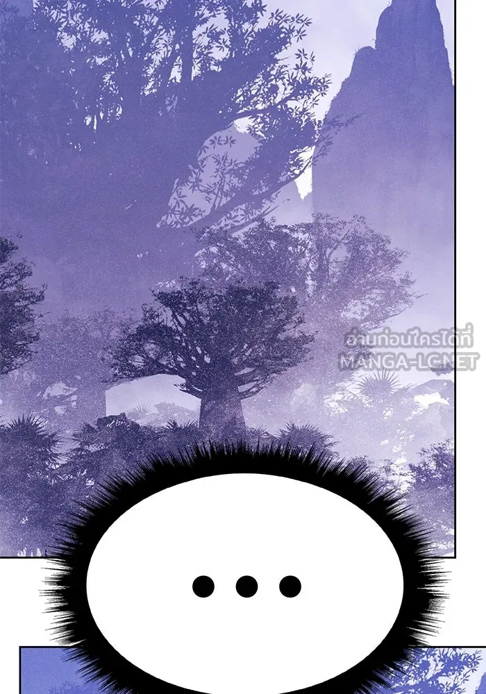 +99 ท่อนไม้พร้อมบวก ตอนที่ 6 ปนเปื้อน (1) รูปที่ 231