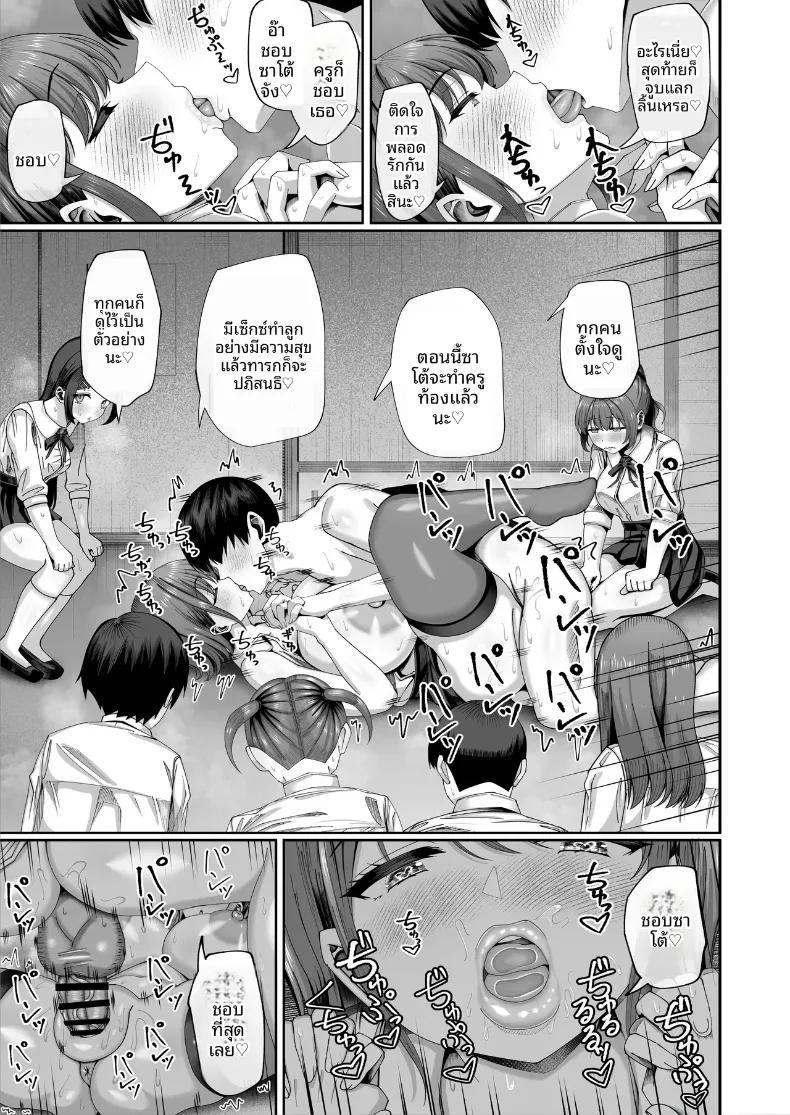 Doujin-Lc- อ่าน โดจิน มังฮวา เกาหลี ญี่ปุ่น จีน แปลไทย การศึกษาภาคบังคับ (Inui Nuinu) ตอนที่ 1 2 3 4 5 6 7 8 9 10 11 12 13 14 ฟรี ไม่มีโฆษณา อ่าน โดจิน Manhwa เกาหลี ญี่ปุ่น จีน เรามีครบ คัดมาให้เน้นๆ โดจิน 18+ รับประกันความฟินโดย  Doujin Lc
