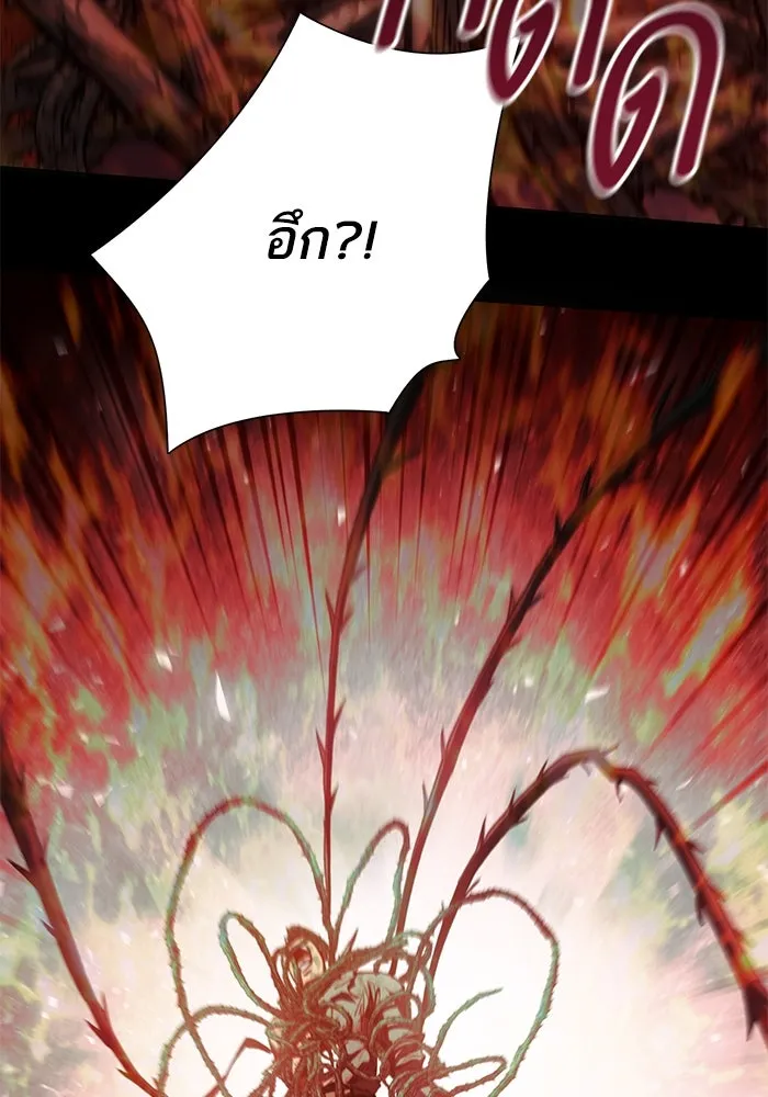 My S-Class Hunters ตอนที่ 150 ทักษะการต่อรอง รูปที่ 25