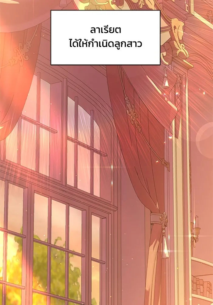 ไหนบอกว่าฉันใกล้ตาย ตอนที่ ตอนพิเศษ 8 รูปที่ 40