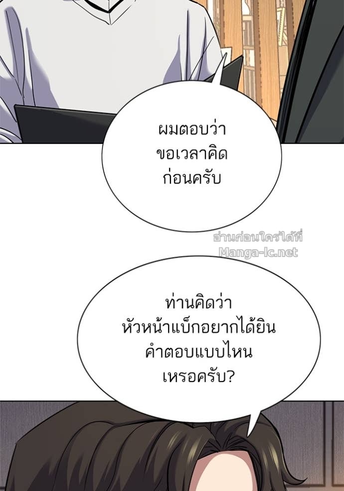Doujin-Lc- อ่าน โดจิน มังฮวา เกาหลี ญี่ปุ่น จีน แปลไทย Reborn Rich ตอนที่ 1 2 3 4 5 6 7 8 9 10 11 12 13 14 ฟรี ไม่มีโฆษณา อ่าน โดจิน Manhwa เกาหลี ญี่ปุ่น จีน เรามีครบ คัดมาให้เน้นๆ โดจิน 18+ รับประกันความฟินโดย Doujin Lc