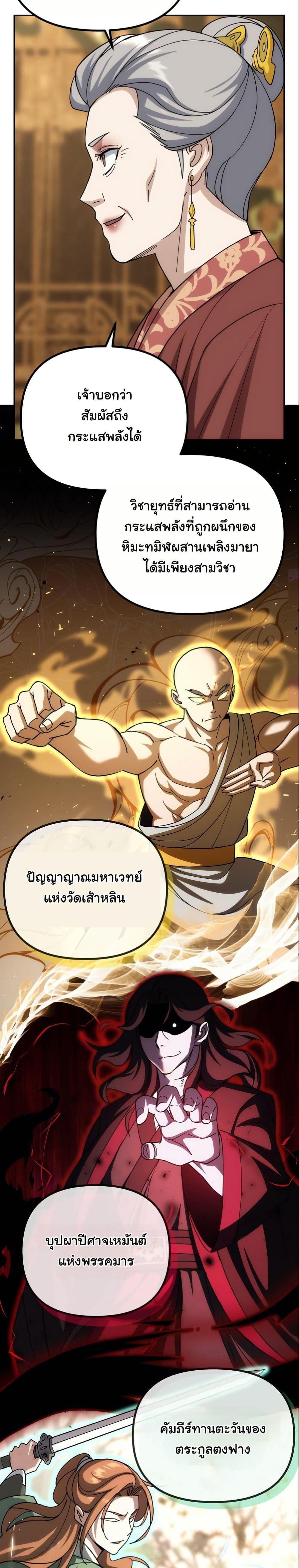 Manga-lc-com อ่านมังงะ อ่านการ์ตูน ออนไลน์ ฟรี The Eunuch’s Second Life ตอนที่ 1 2 3 4 5 6 7 8 9 10 11 12 13 14 ฟรี ไม่มีโฆษณา Manga-lc - อ่าน มังงะ อ่าน การ์ตูน ออนไลน์ อ่านมังงะ ฟรี