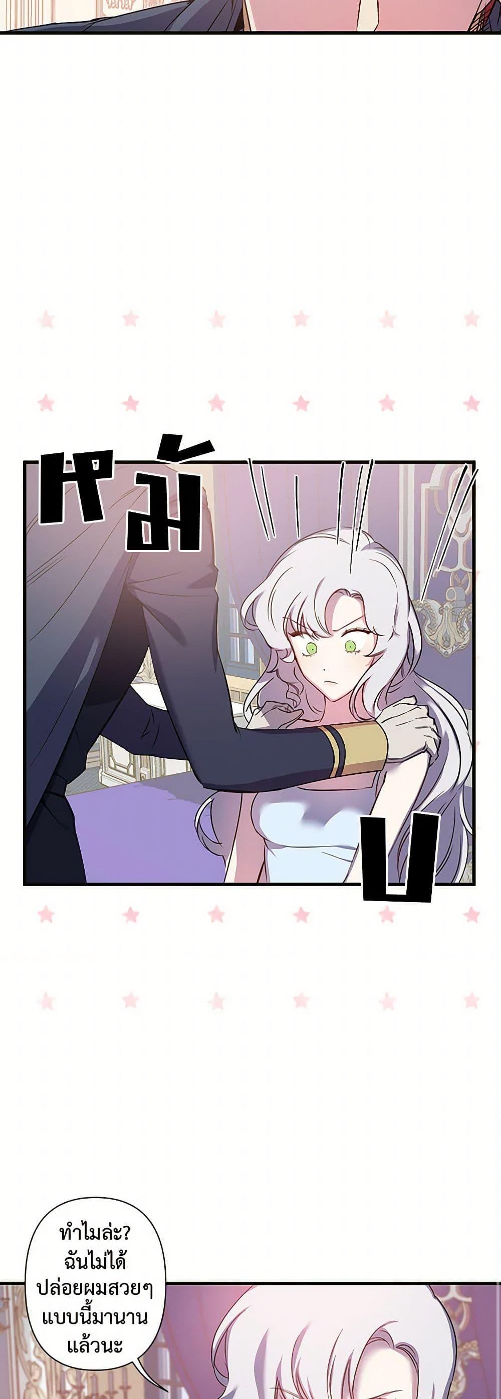 Manga-lc-com อ่านมังงะ อ่านการ์ตูน ออนไลน์ ฟรี Revenge Wedding ตอนที่ 1 2 3 4 5 6 7 8 9 10 11 12 13 14 ฟรี ไม่มีโฆษณา Manga-lc - อ่าน มังงะ อ่าน การ์ตูน ออนไลน์ อ่านมังงะ ฟรี