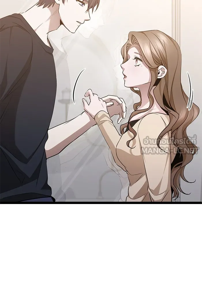 ราชินีนักบู๊ ตอนที่ 44 รูปที่ 27