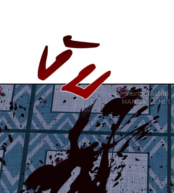 เรียกฉันว่าพระเจ้า ตอนที่ 72 รูปที่ 23