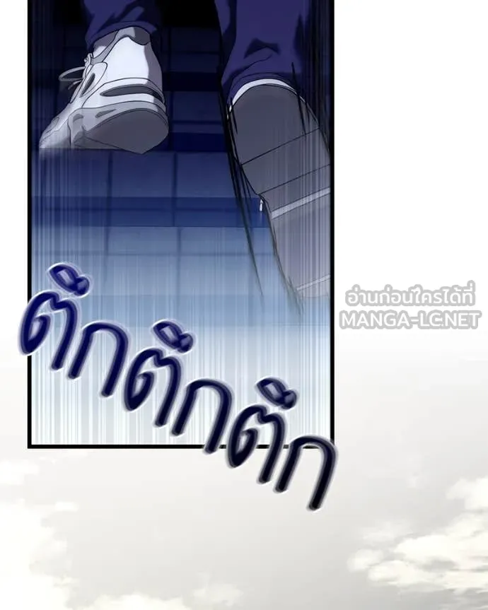โทษที พื้นที่นี้ ตอนที่ 32 รูปที่ 26