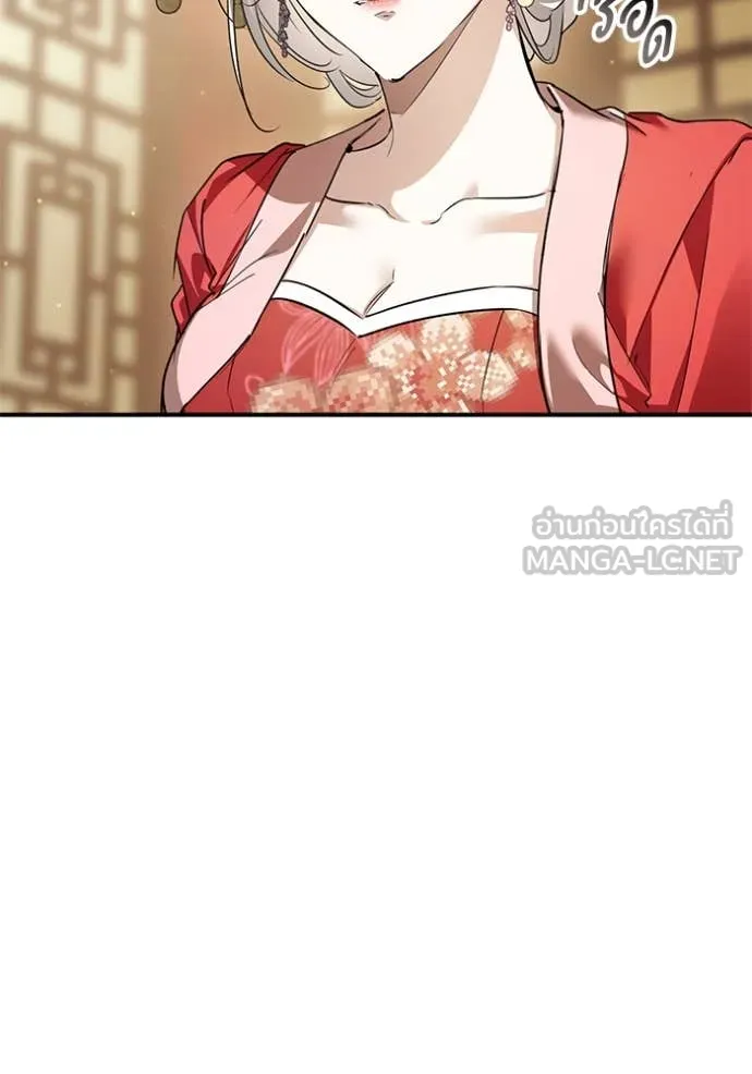 ยามหมาป่าทมิฬ ตอนที่ 63 รูปที่ 110