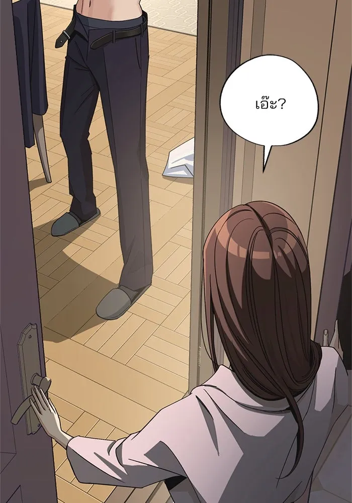 ความรักของอิซอบ ตอนที่ 65 รูปที่ 2