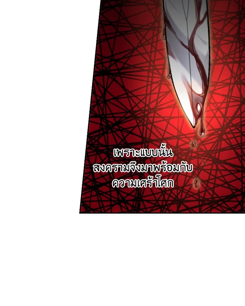 เจ้าหญิงคลั่งแห่งวังหลวง ตอนที่ 58 รูปที่ 68