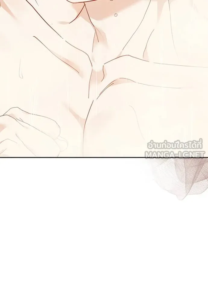 เจ้าสาวอัคนีดำ ตอนที่ 105 รูปที่ 23