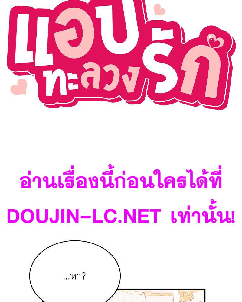 Doujin-Lc- อ่าน โดจิน มังฮวา เกาหลี ญี่ปุ่น จีน แปลไทย แอปทะลวงรัก ตอนที่ 1 2 3 4 5 6 7 8 9 10 11 12 13 14 ฟรี ไม่มีโฆษณา อ่าน โดจิน Manhwa เกาหลี ญี่ปุ่น จีน เรามีครบ คัดมาให้เน้นๆ โดจิน 18+ รับประกันความฟินโดย  Doujin Lc