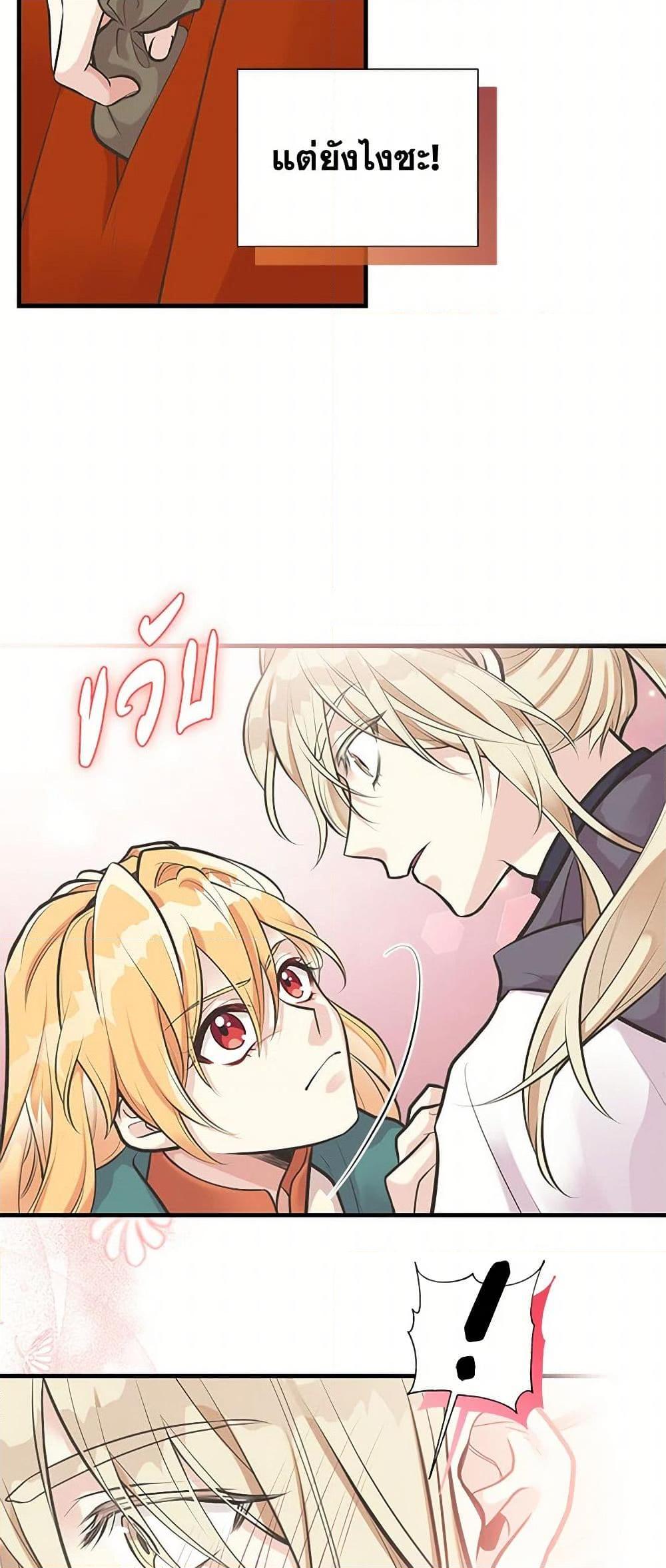 Manga-lc-com อ่านมังงะ อ่านการ์ตูน ออนไลน์ ฟรี My Sister Picked up the Male Lead ตอนที่ 1 2 3 4 5 6 7 8 9 10 11 12 13 14 ฟรี ไม่มีโฆษณา Manga-lc - อ่าน มังงะ อ่าน การ์ตูน ออนไลน์ อ่านมังงะ ฟรี