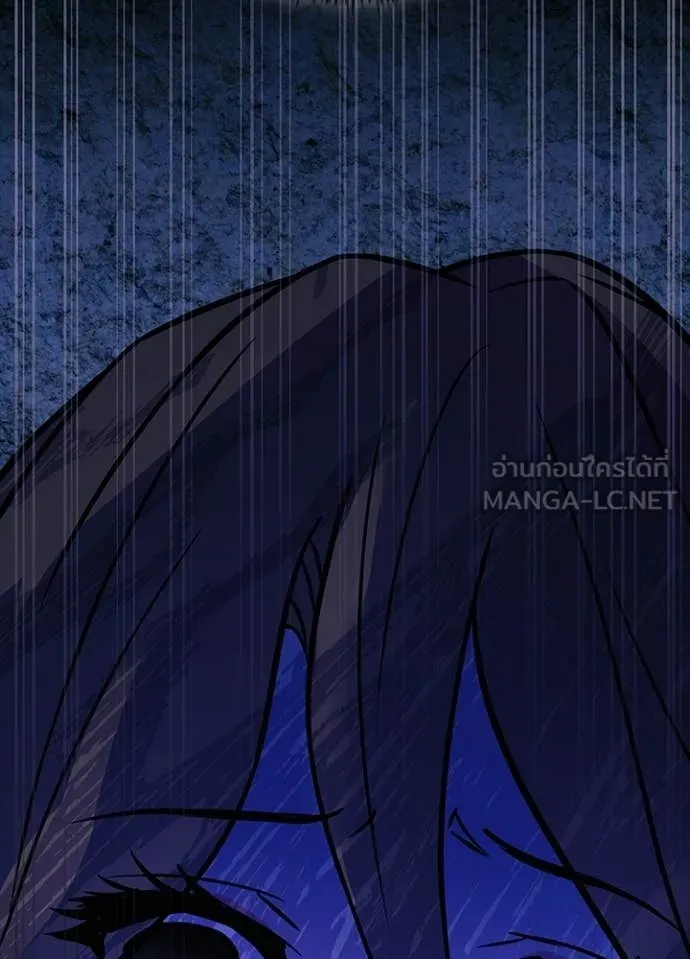 Villain to kill ตอนที่ 217 รูปที่ 44