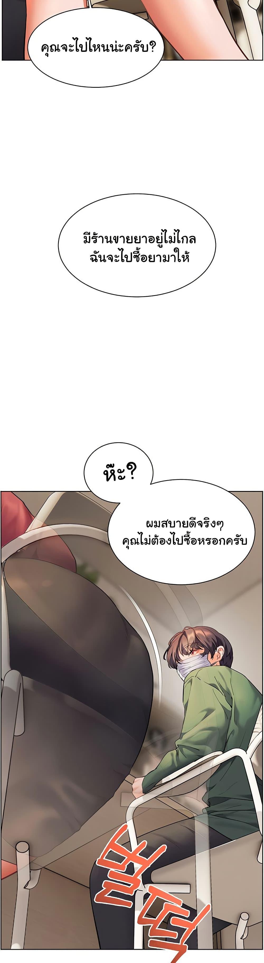 Doujin-Lc- อ่าน โดจิน มังฮวา เกาหลี ญี่ปุ่น จีน แปลไทย Teacher’s Efforts ตอนที่ 1 2 3 4 5 6 7 8 9 10 11 12 13 14 ฟรี ไม่มีโฆษณา อ่าน โดจิน Manhwa เกาหลี ญี่ปุ่น จีน เรามีครบ คัดมาให้เน้นๆ โดจิน 18+ รับประกันความฟินโดย  Doujin Lc
