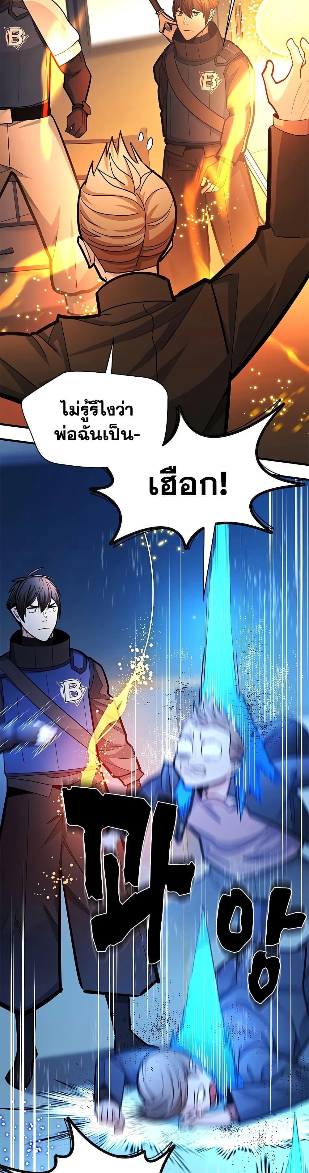 Manga-lc-com อ่านมังงะ อ่านการ์ตูน ออนไลน์ ฟรี The Tutorial is Too Hard ตอนที่ 1 2 3 4 5 6 7 8 9 10 11 12 13 14 ฟรี ไม่มีโฆษณา Manga-lc - อ่าน มังงะ อ่าน การ์ตูน ออนไลน์ อ่านมังงะ ฟรี