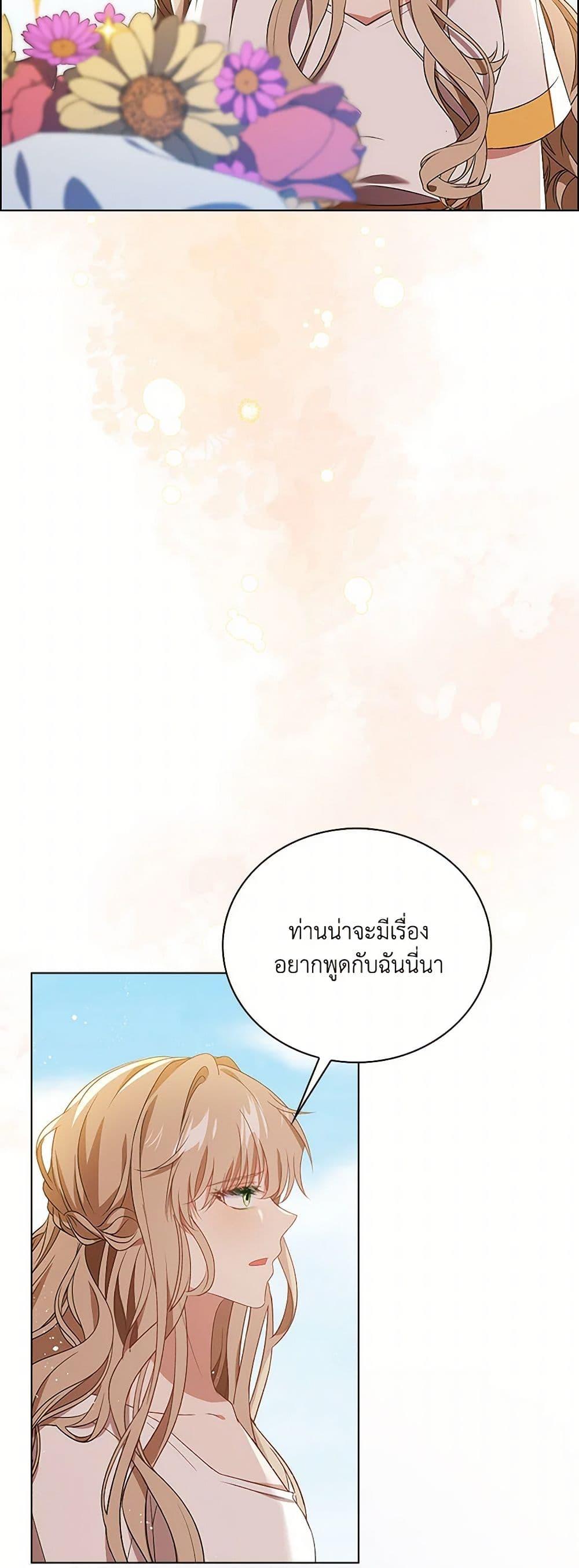 Manga-lc-com อ่านมังงะ อ่านการ์ตูน ออนไลน์ ฟรี The Villainess Wants to Go Home ตอนที่ 1 2 3 4 5 6 7 8 9 10 11 12 13 14 ฟรี ไม่มีโฆษณา Manga-lc - อ่าน มังงะ อ่าน การ์ตูน ออนไลน์ อ่านมังงะ ฟรี