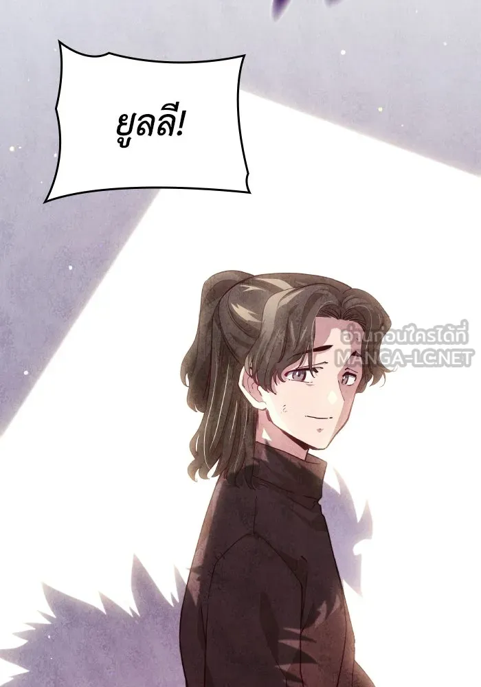 ฟิลเลียโรเซ่กับคำทำนายแห่งมงกุฎหนาม ตอนที่ 137 รูปที่ 21