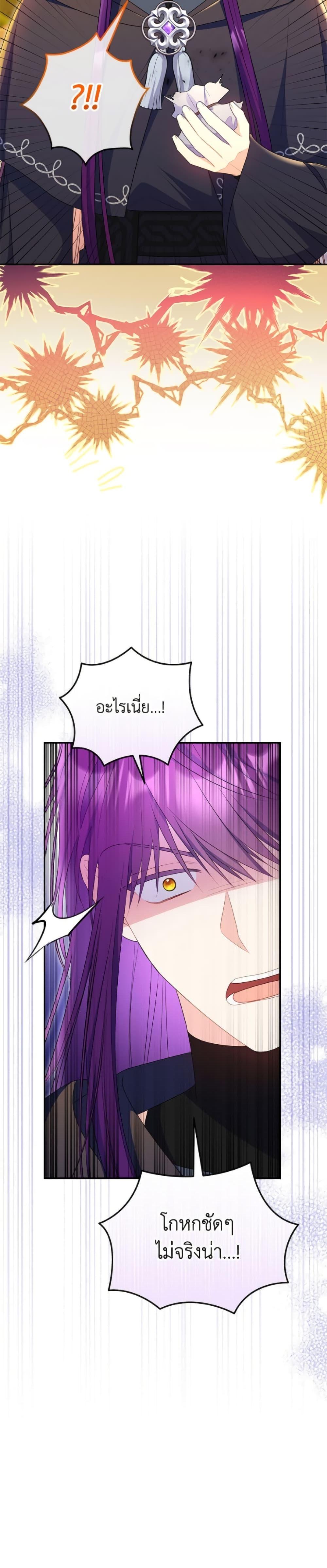 Manga-lc-com อ่านมังงะ อ่านการ์ตูน ออนไลน์ ฟรี The Villainess Captured the Grand Duke ตอนที่ 1 2 3 4 5 6 7 8 9 10 11 12 13 14 ฟรี ไม่มีโฆษณา Manga-lc - อ่าน มังงะ อ่าน การ์ตูน ออนไลน์ อ่านมังงะ ฟรี