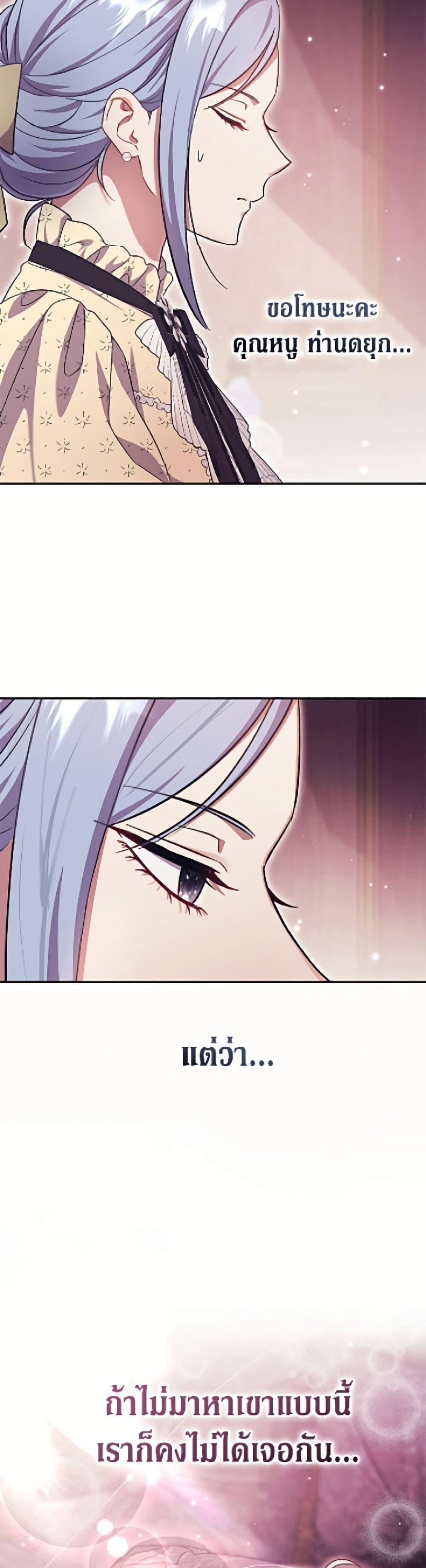 Manga-lc-com อ่านมังงะ อ่านการ์ตูน ออนไลน์ ฟรี The Villain’s Match Is Too Perfect ตอนที่ 1 2 3 4 5 6 7 8 9 10 11 12 13 14 ฟรี ไม่มีโฆษณา Manga-lc - อ่าน มังงะ อ่าน การ์ตูน ออนไลน์ อ่านมังงะ ฟรี