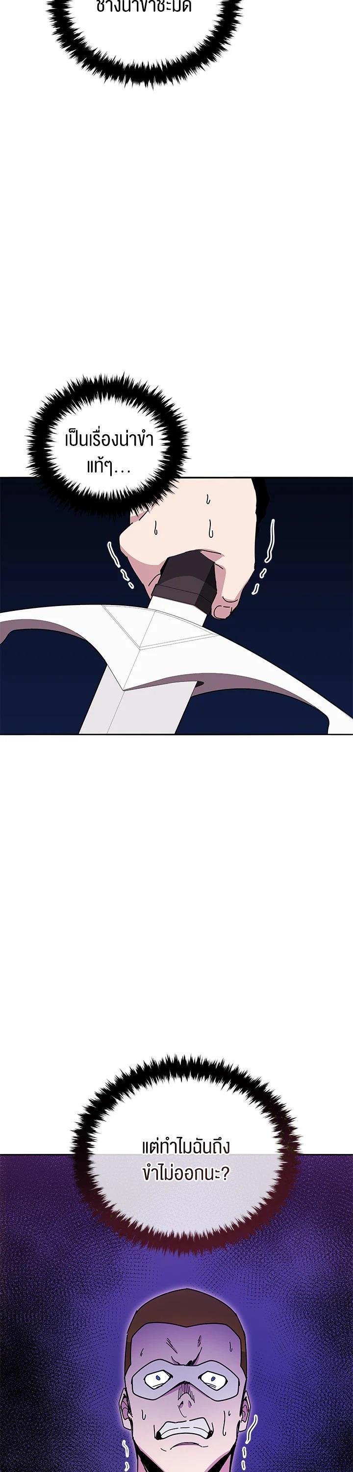 Manga-lc-com อ่านมังงะ อ่านการ์ตูน ออนไลน์ ฟรี The Descent of the Demonic Master ตอนที่ 1 2 3 4 5 6 7 8 9 10 11 12 13 14 ฟรี ไม่มีโฆษณา Manga-lc - อ่าน มังงะ อ่าน การ์ตูน ออนไลน์ อ่านมังงะ ฟรี