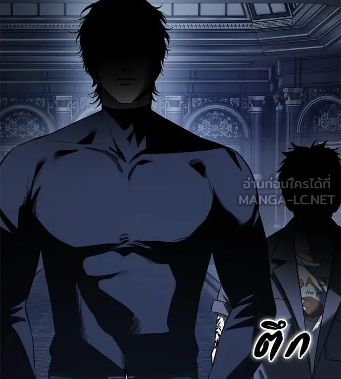 มัจจุราช ตอนที่ 10 รูปที่ 144