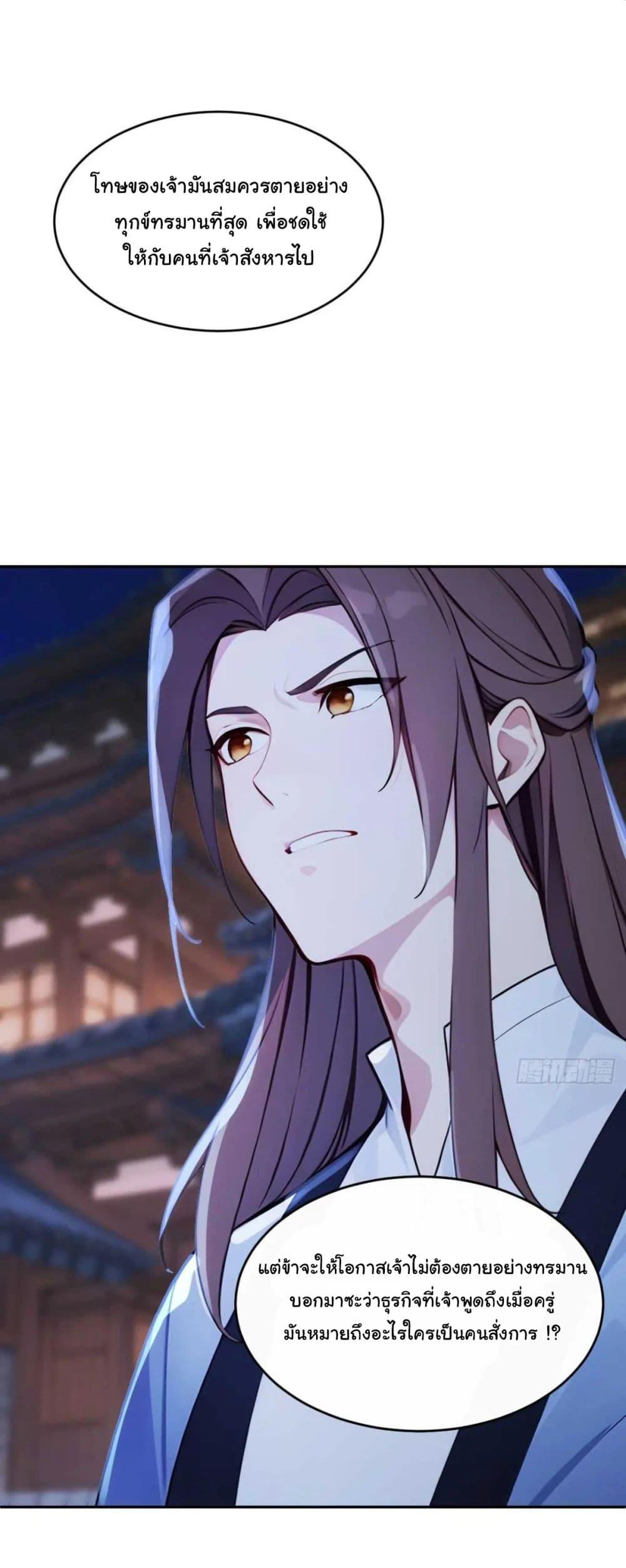 Manga-lc-com อ่านมังงะ อ่านการ์ตูน ออนไลน์ ฟรี Return to the Ancient Times as an Emperor ตอนที่ 1 2 3 4 5 6 7 8 9 10 11 12 13 14 ฟรี ไม่มีโฆษณา Manga-lc - อ่าน มังงะ อ่าน การ์ตูน ออนไลน์ อ่านมังงะ ฟรี