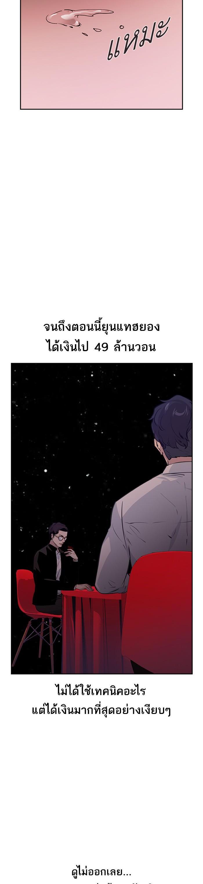 Manga-lc-com อ่านมังงะ อ่านการ์ตูน ออนไลน์ ฟรี The World Is Money and Power กลโกงโลกพนัน ตอนที่ 1 2 3 4 5 6 7 8 9 10 11 12 13 14 ฟรี ไม่มีโฆษณา Manga-lc - อ่าน มังงะ อ่าน การ์ตูน ออนไลน์ อ่านมังงะ ฟรี
